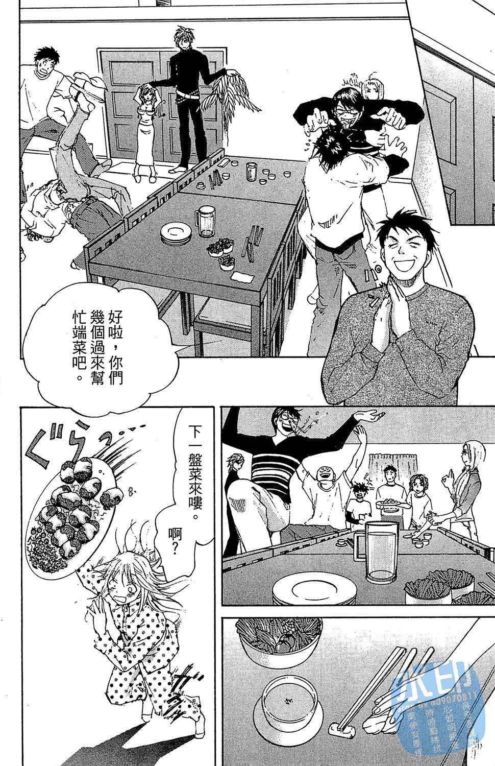 第117页