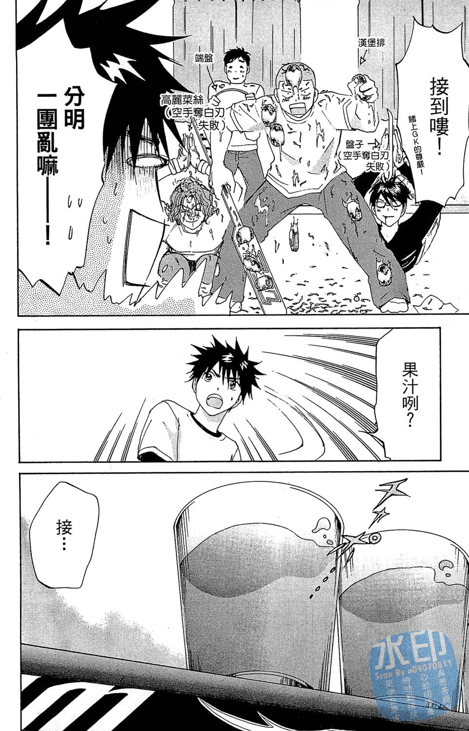 第119页