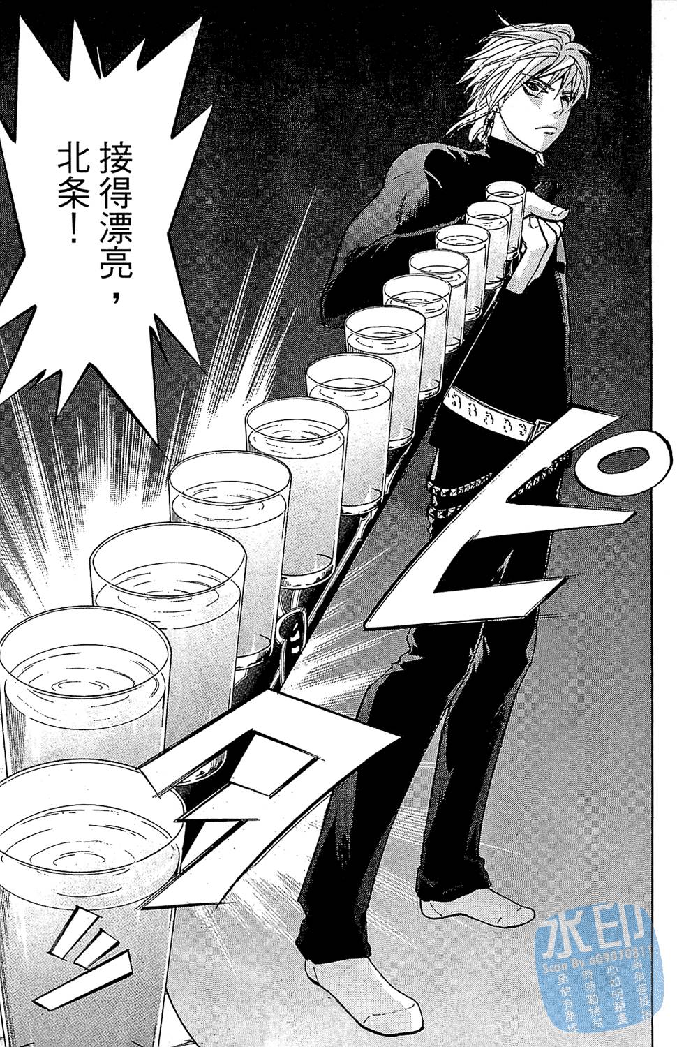 第120页