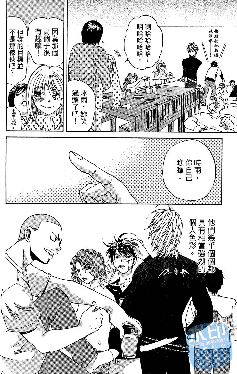 第121页