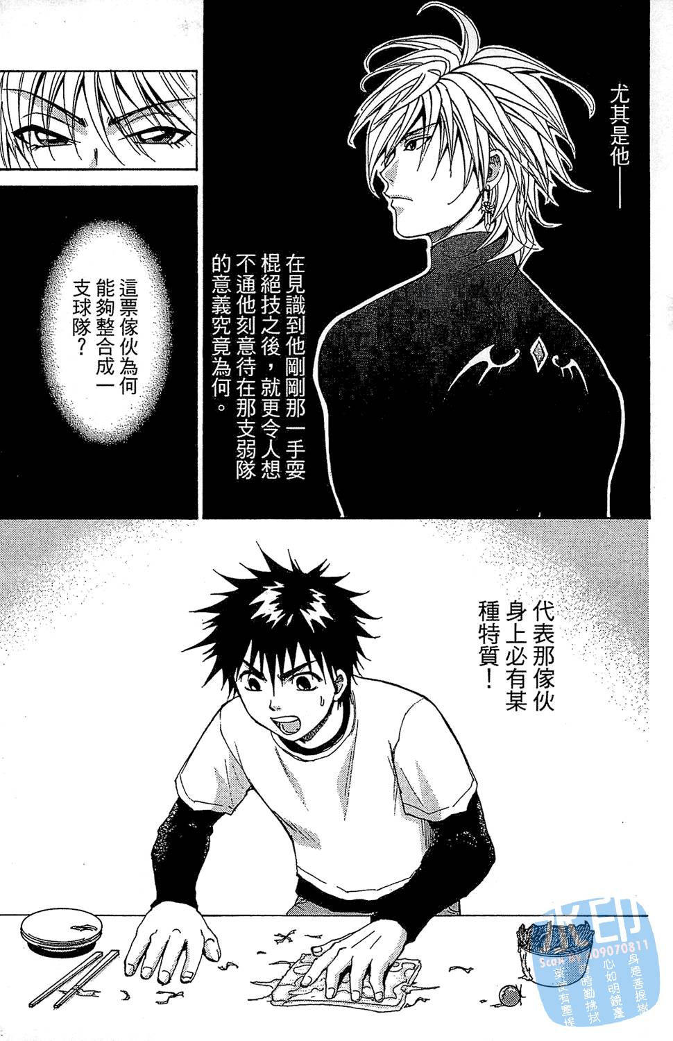 第122页