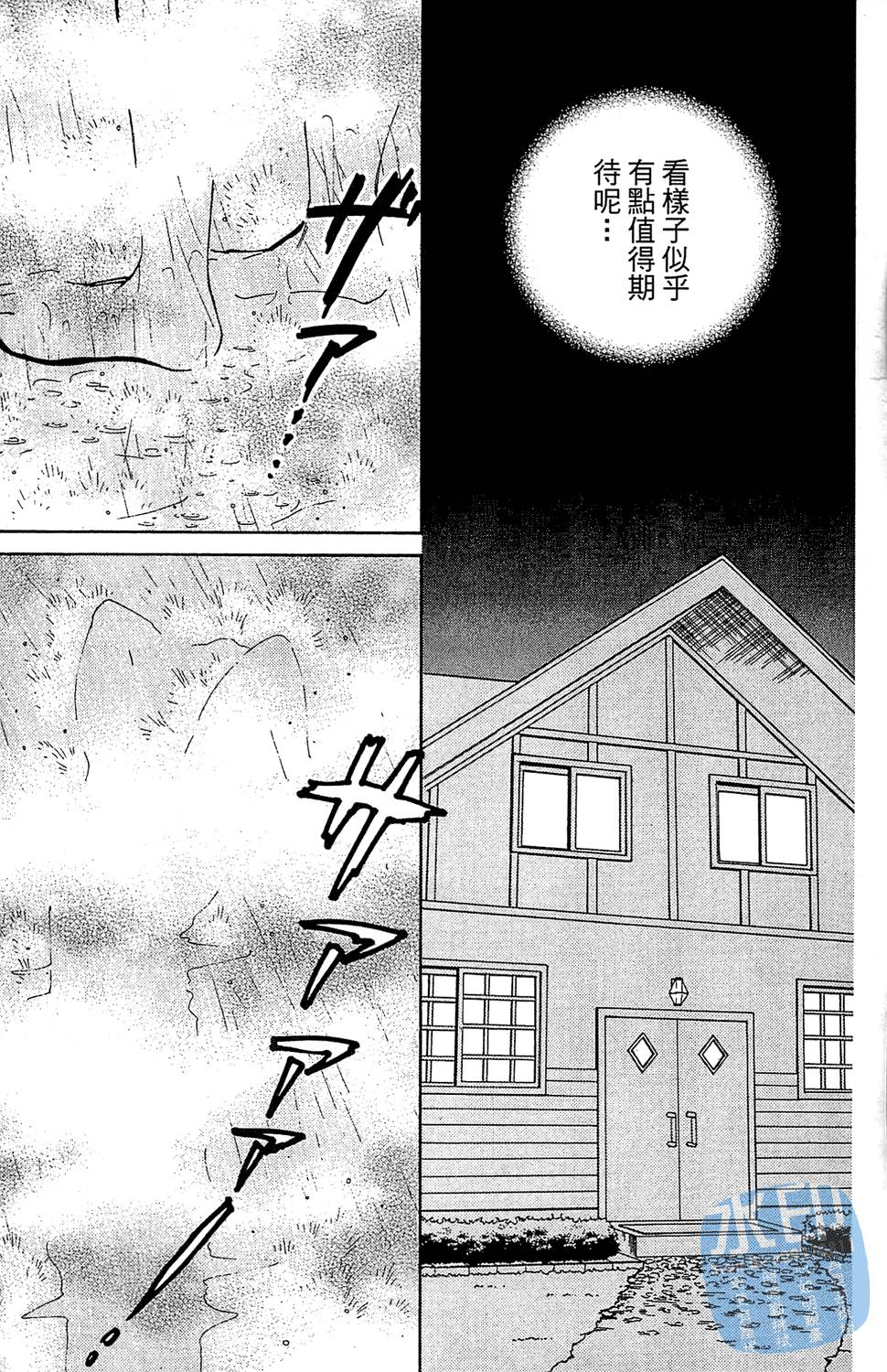 第124页