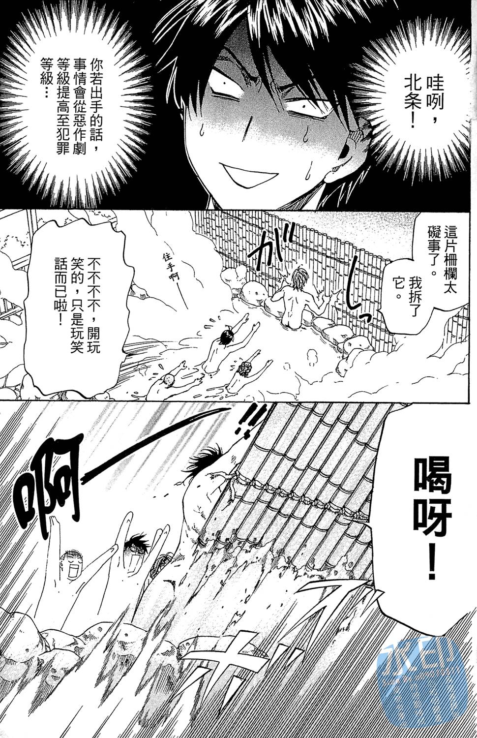 第128页