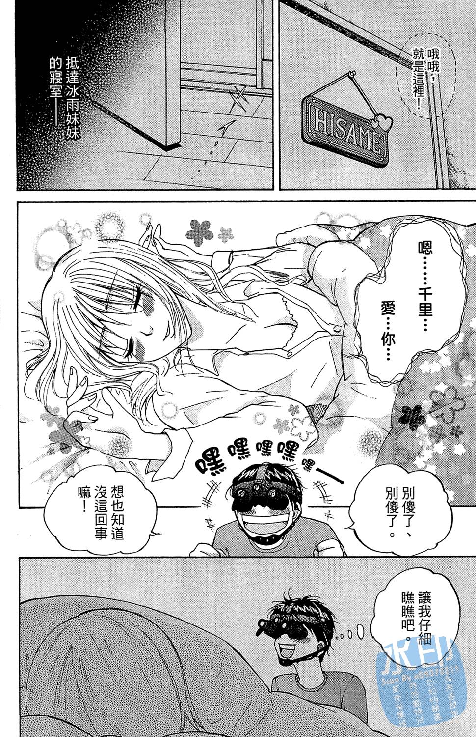 第131页