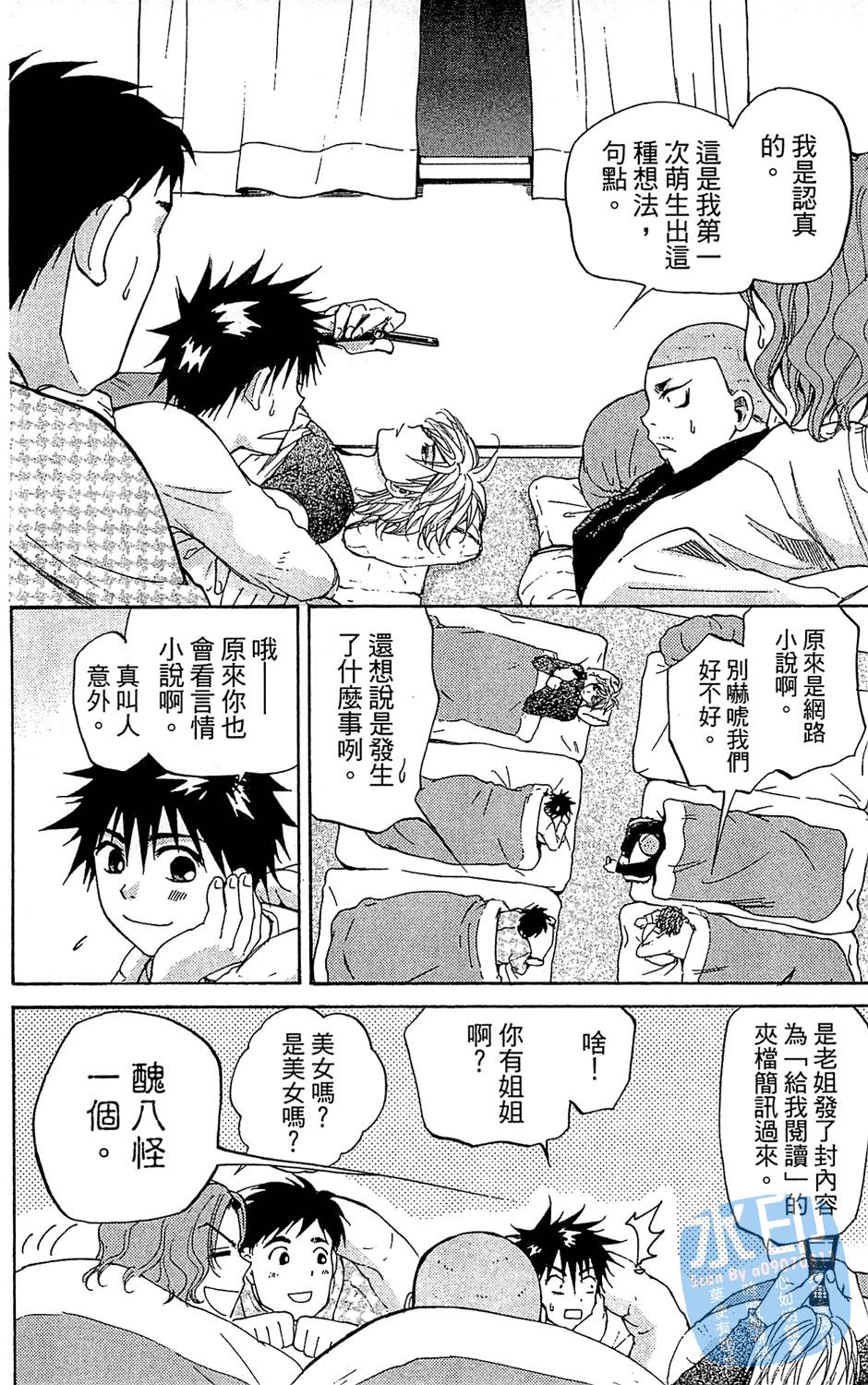 第133页