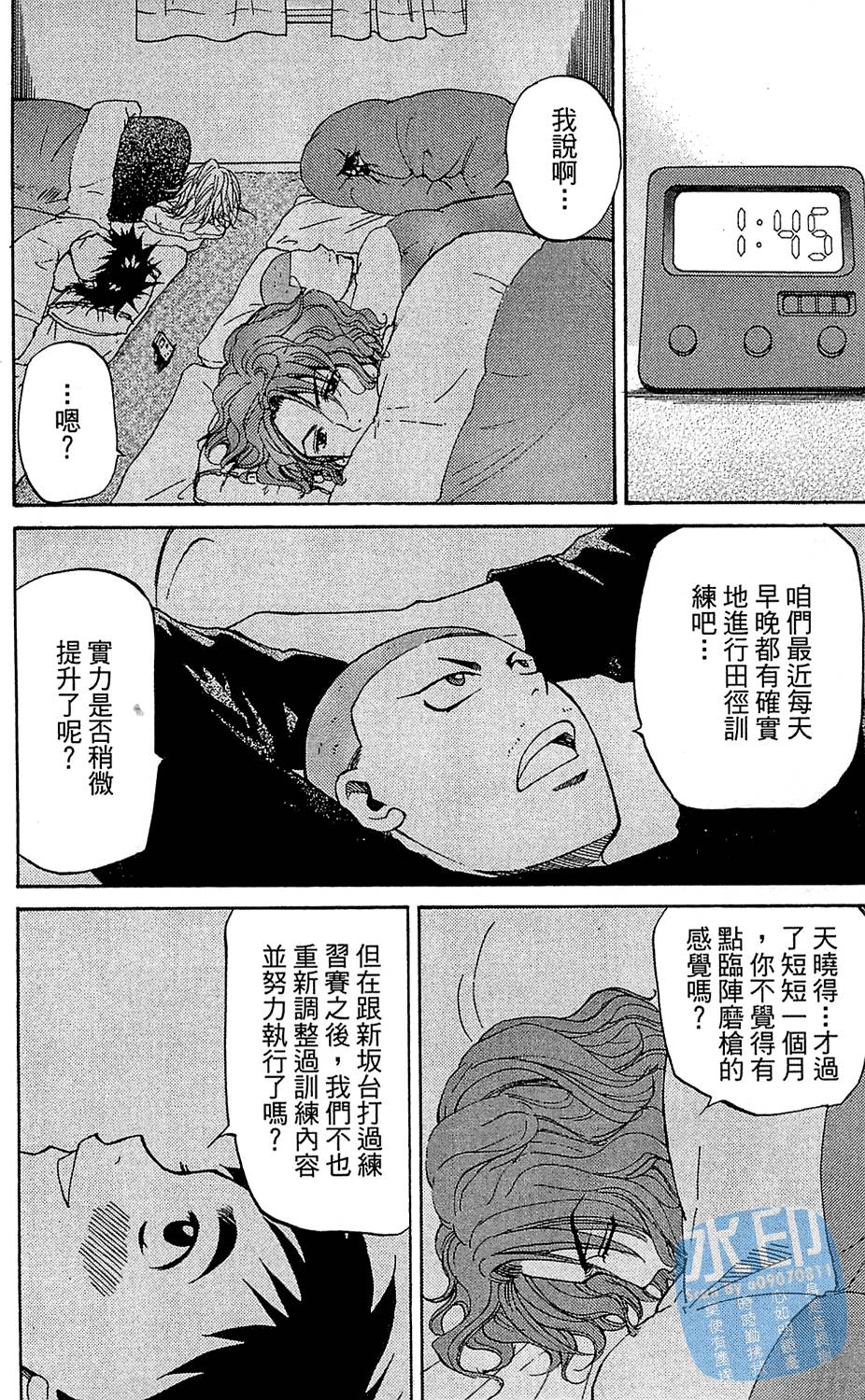 第137页