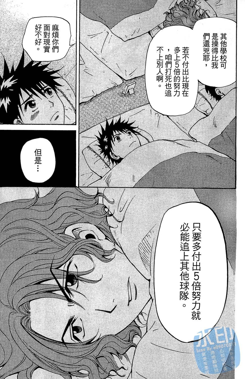 第138页