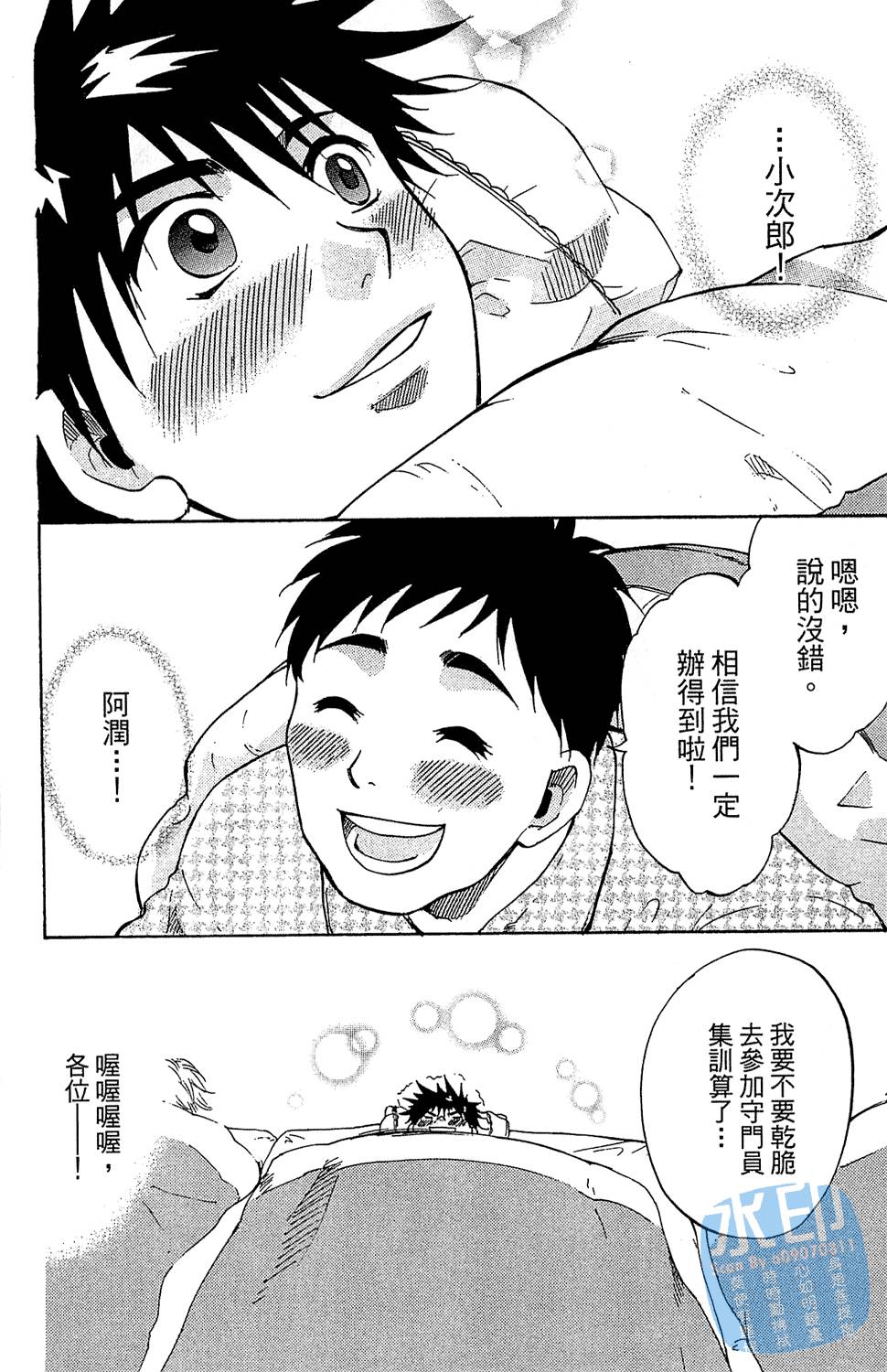 第139页