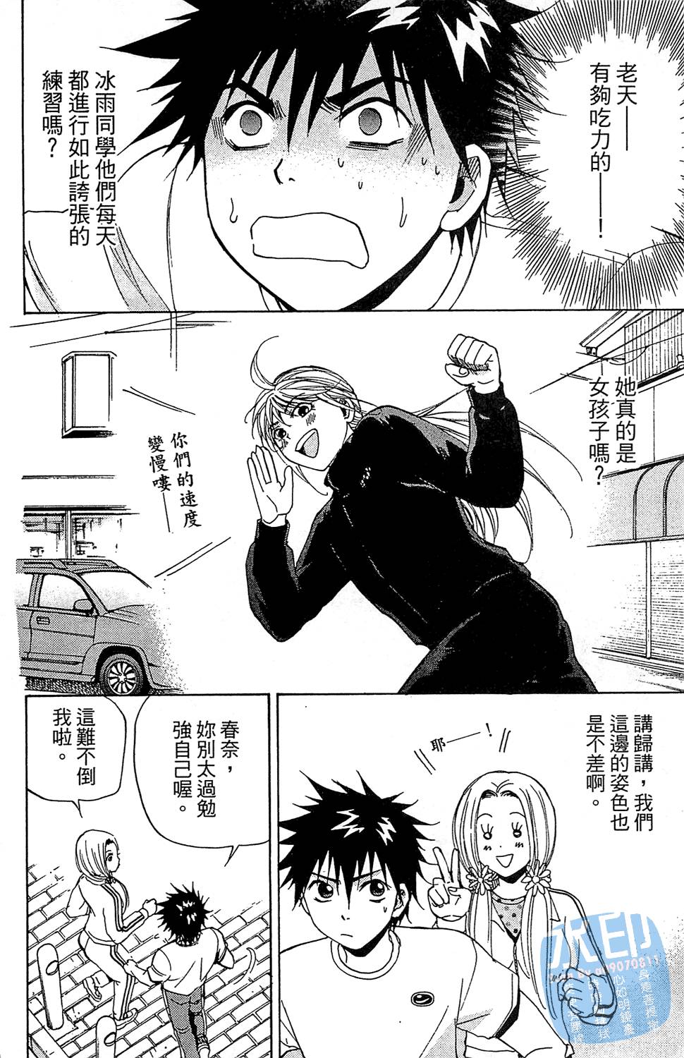 第145页