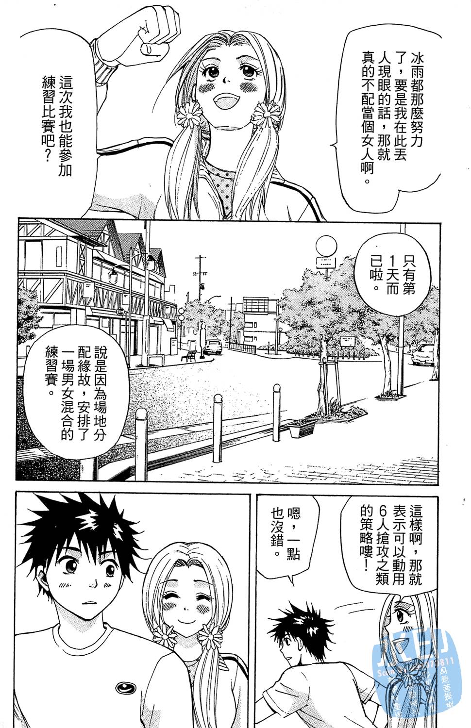 第146页