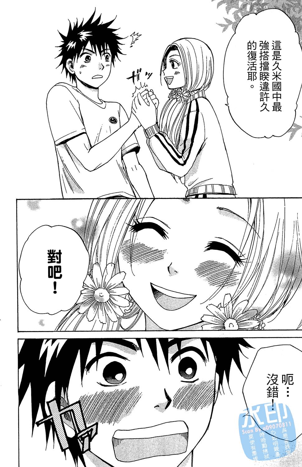 第147页