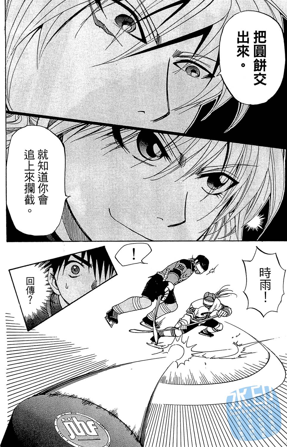 第163页