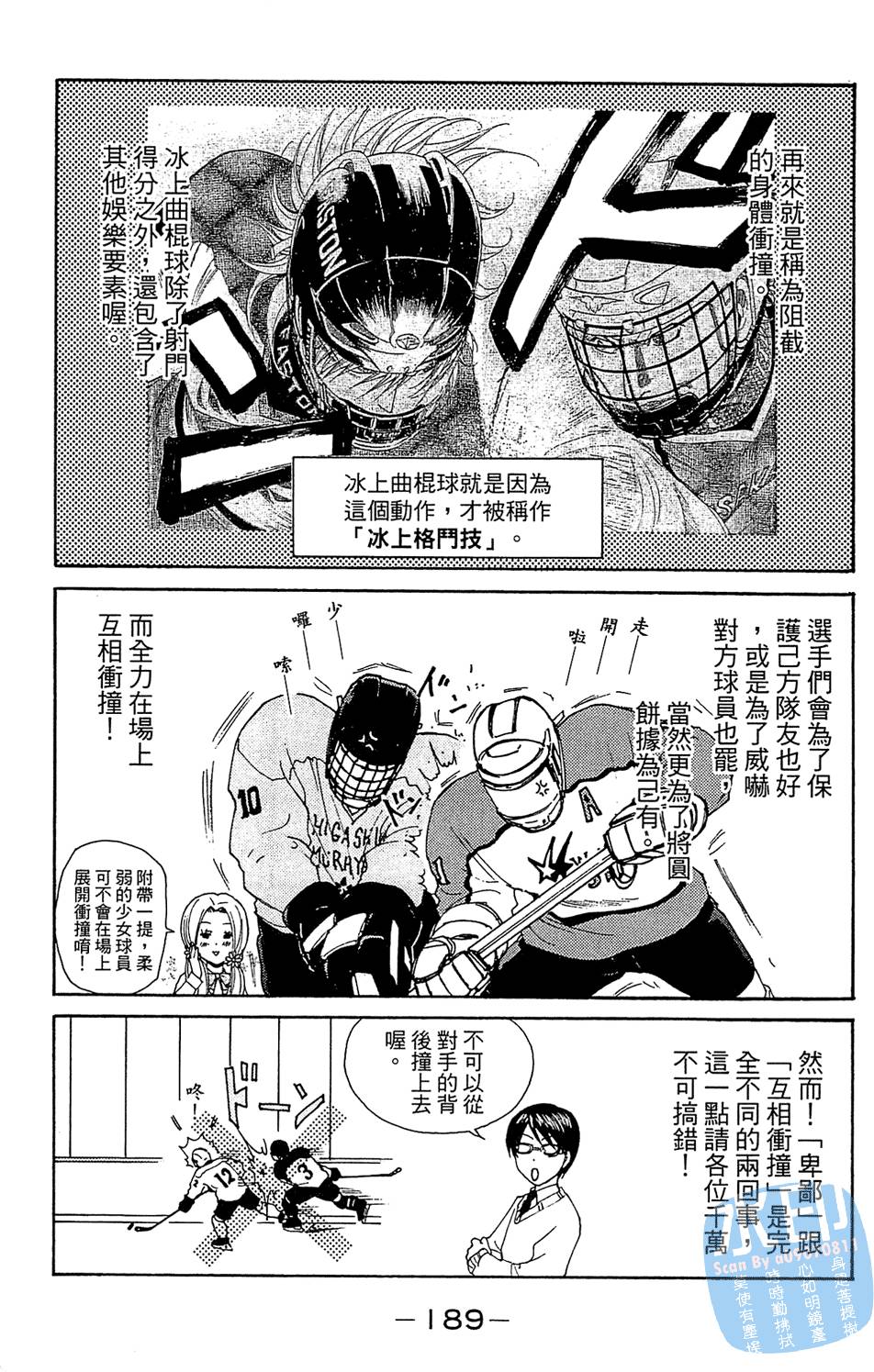 第188页