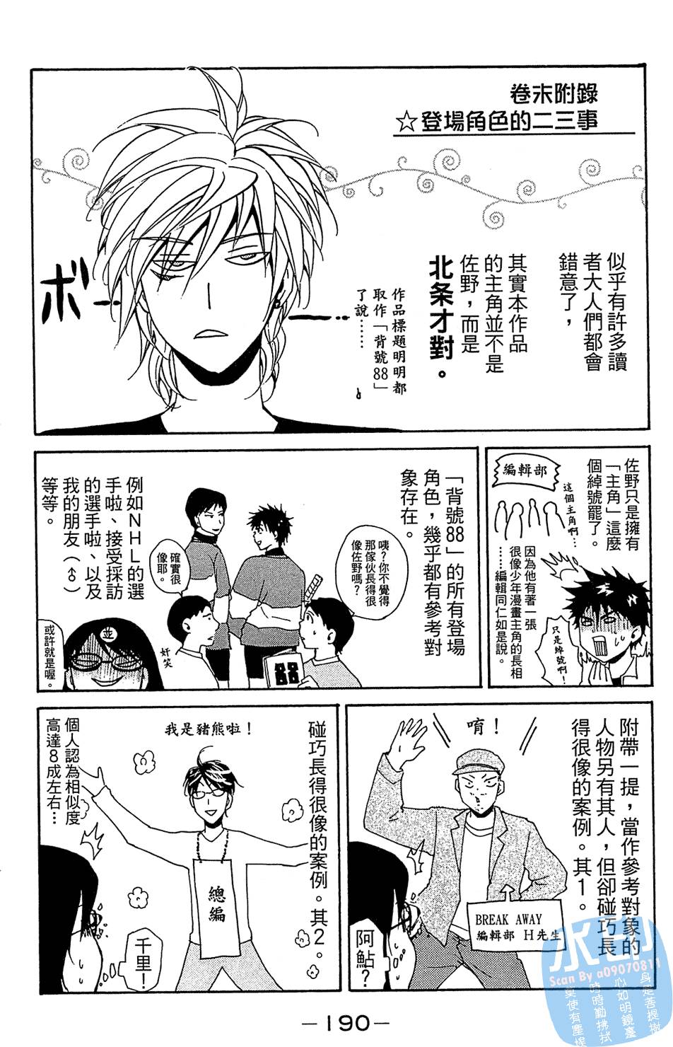 第189页