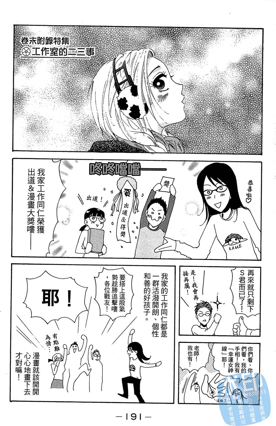 第190页