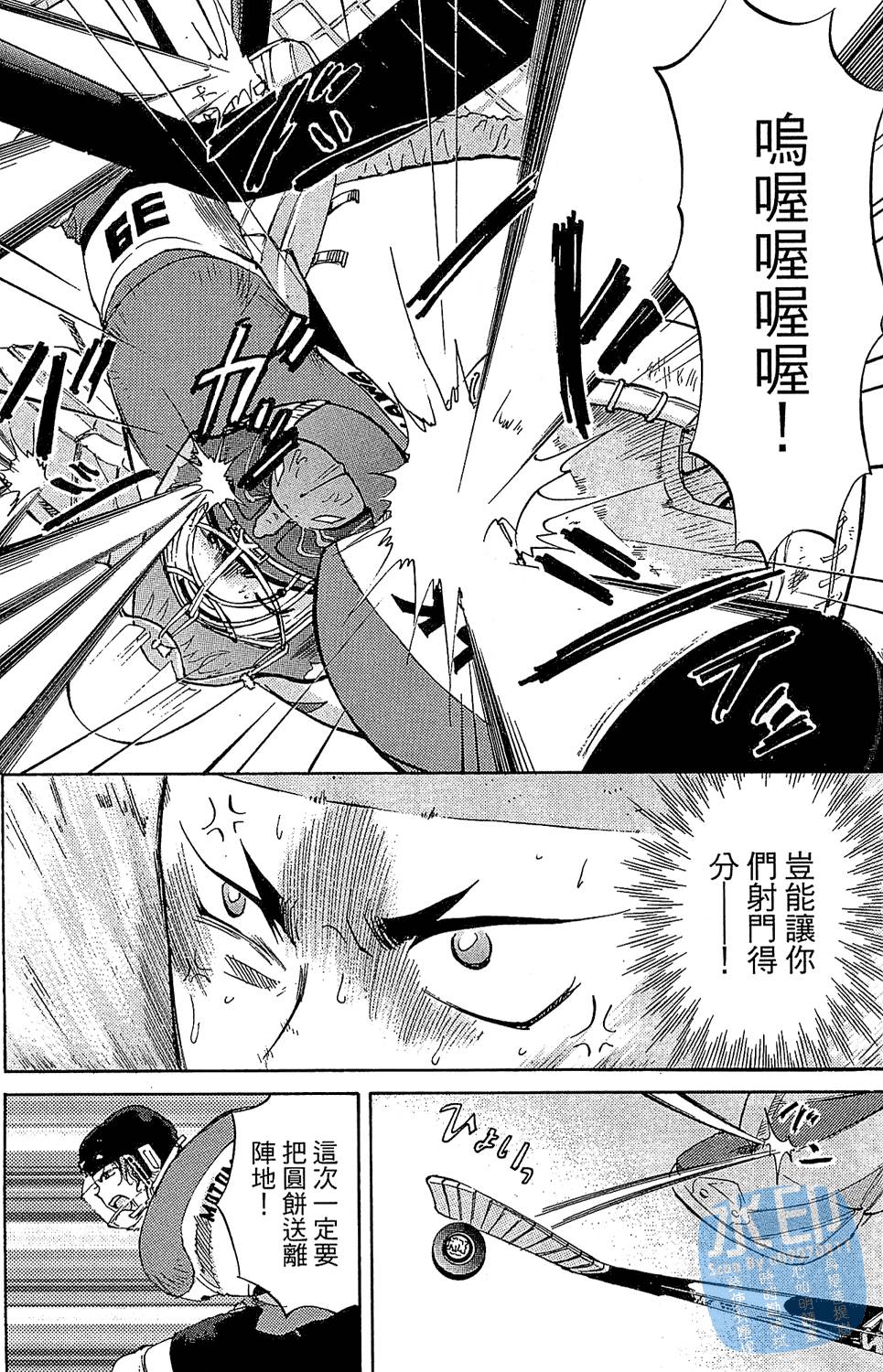 第63页