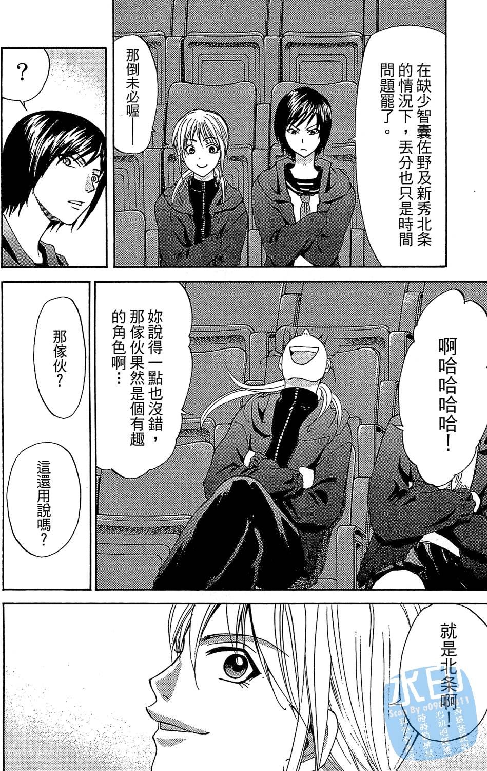 第65页