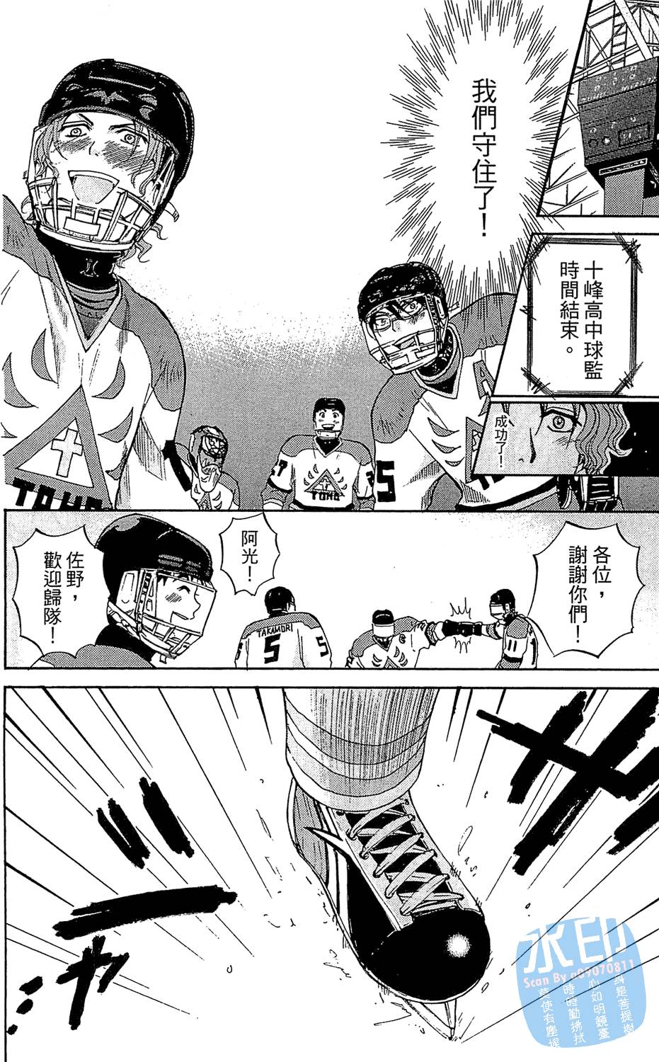 第73页