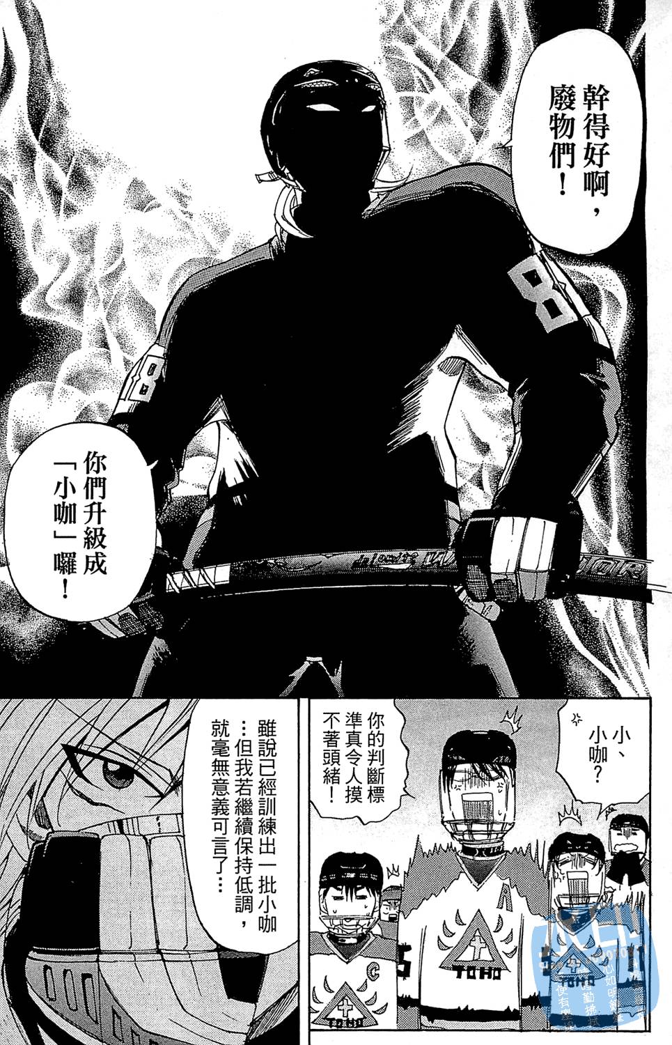 第74页