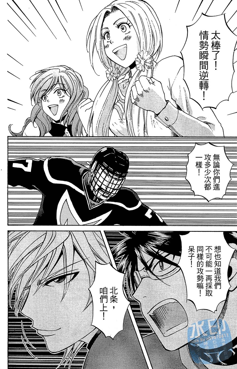 第77页