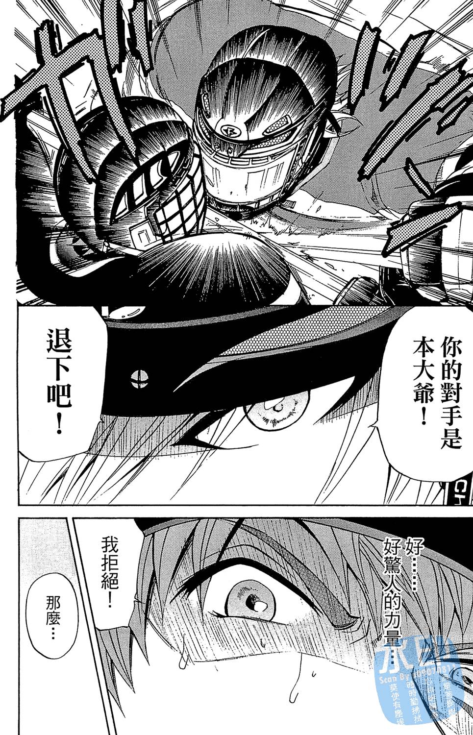 第79页