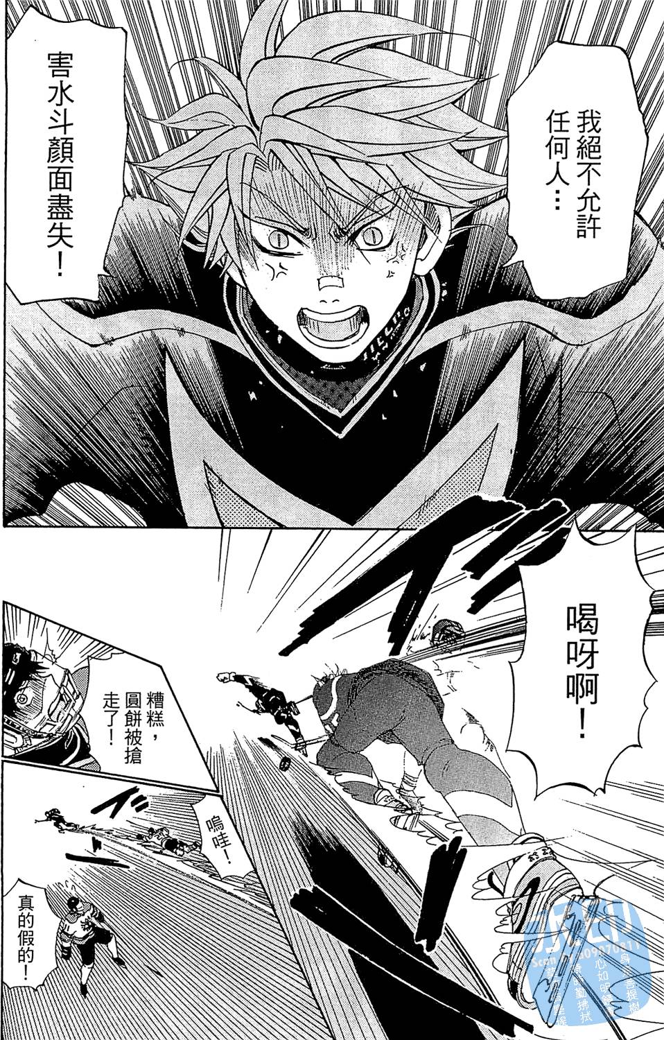第91页