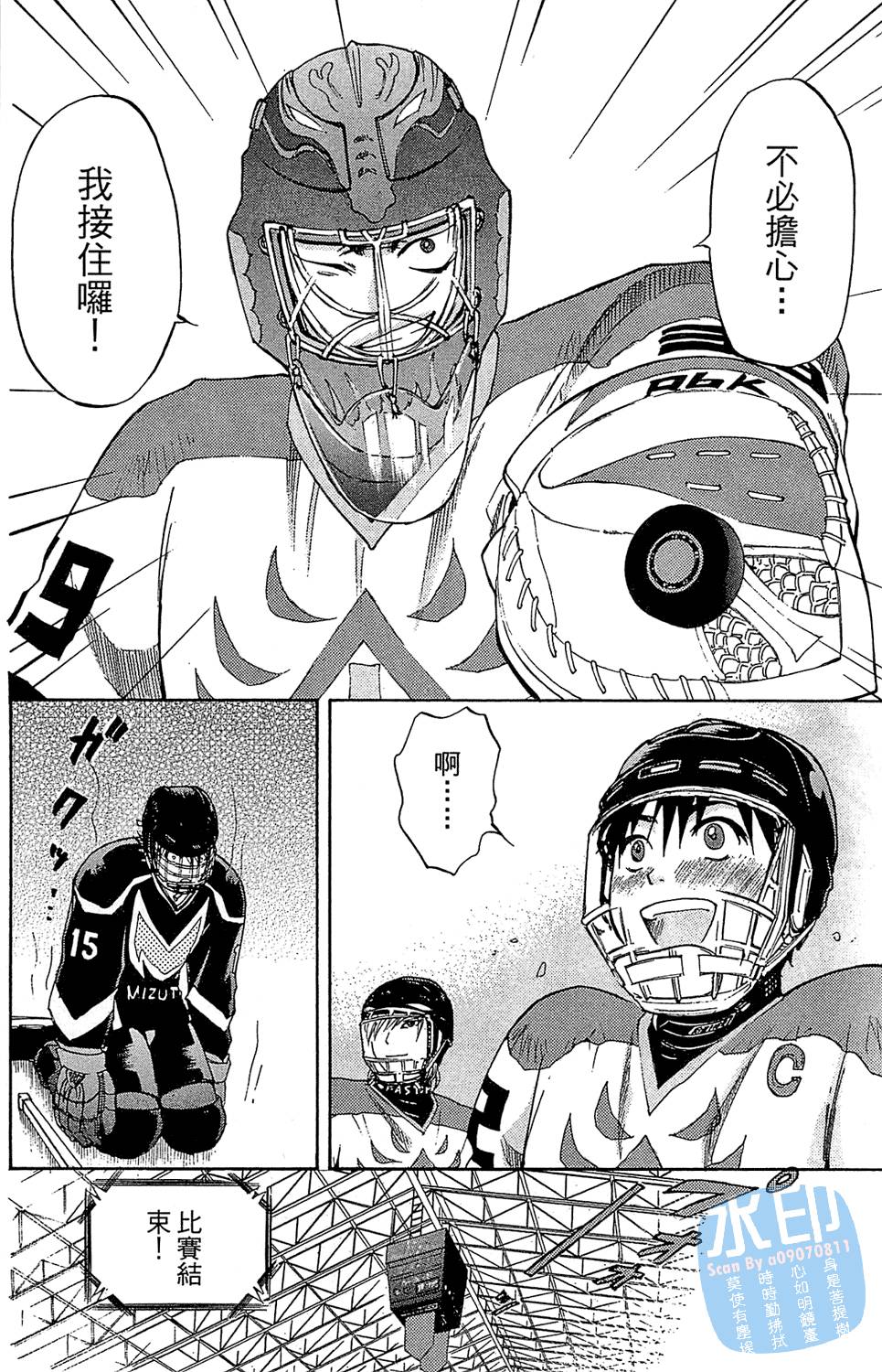 第93页