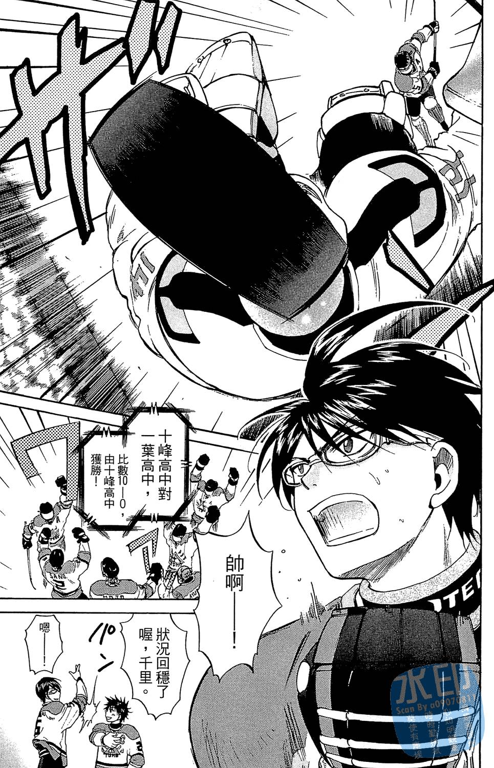 第96页