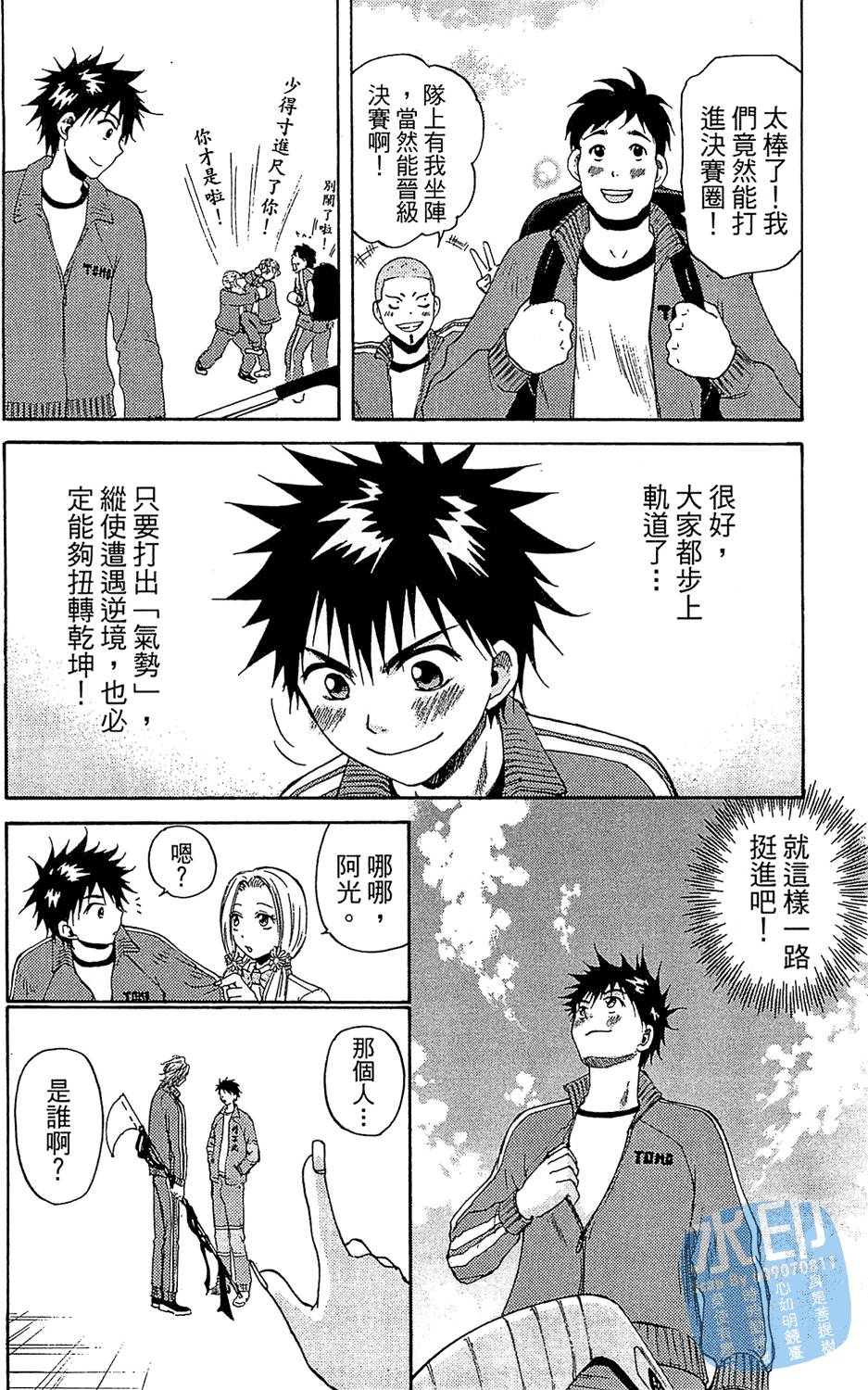 第99页