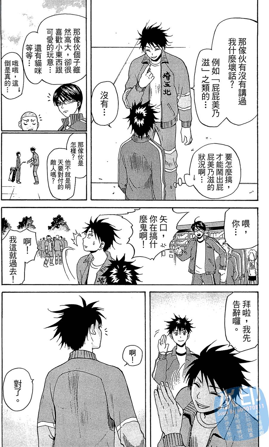 第103页