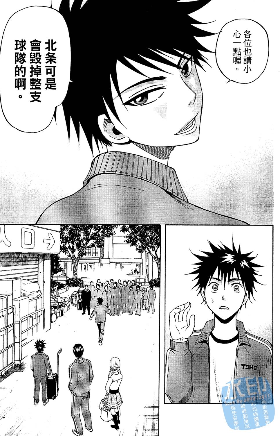 第104页