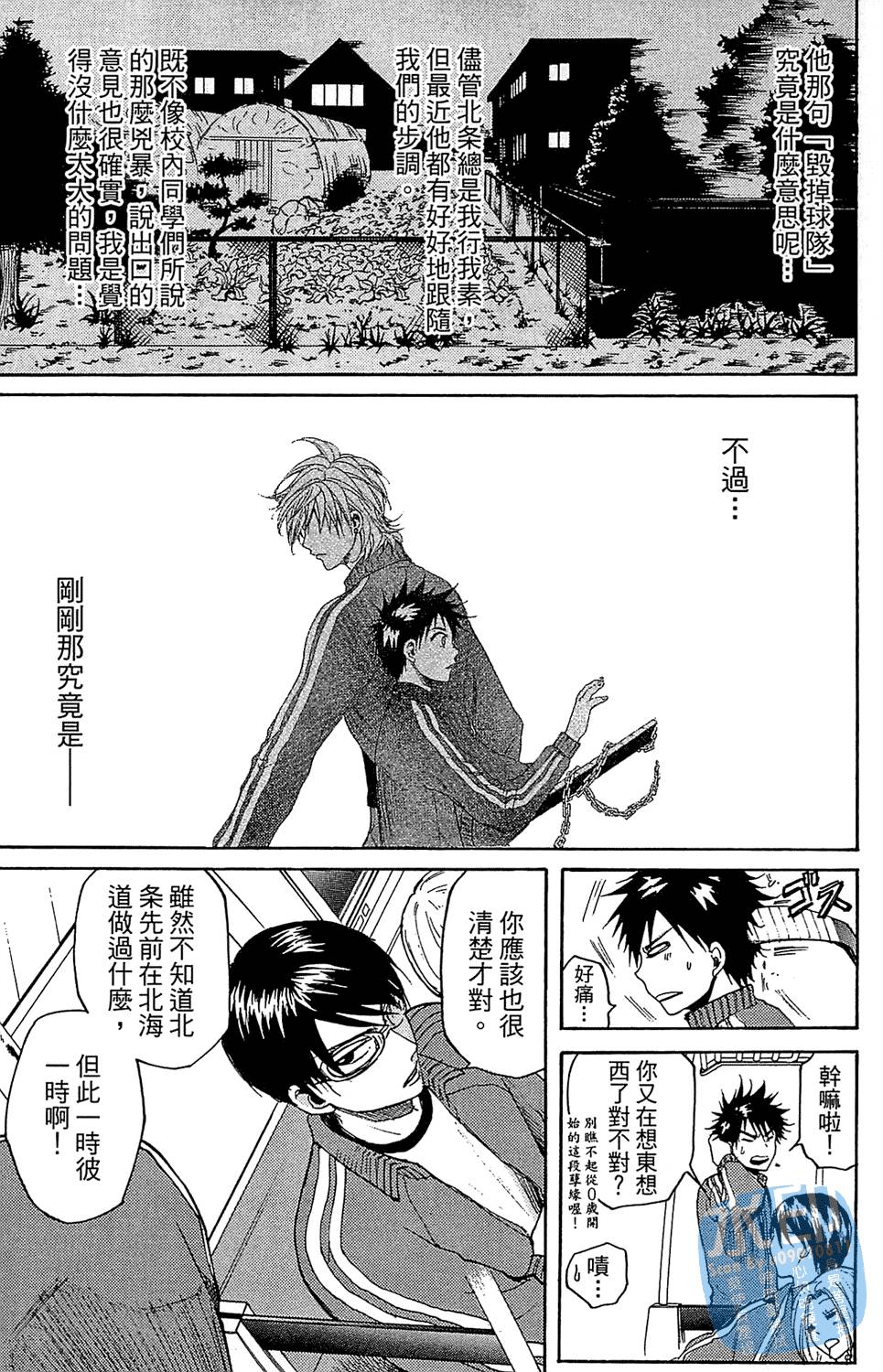 第106页