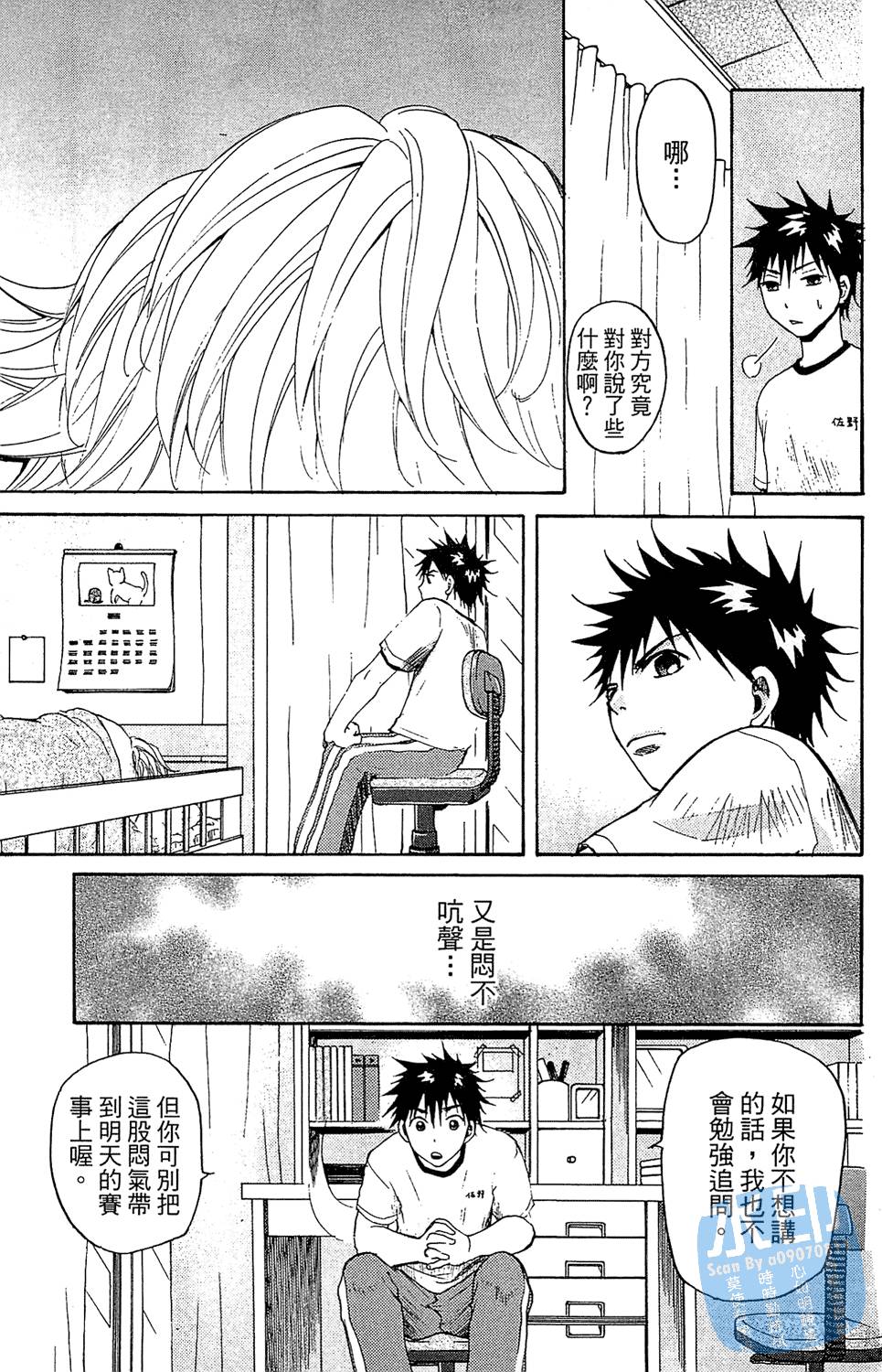 第108页
