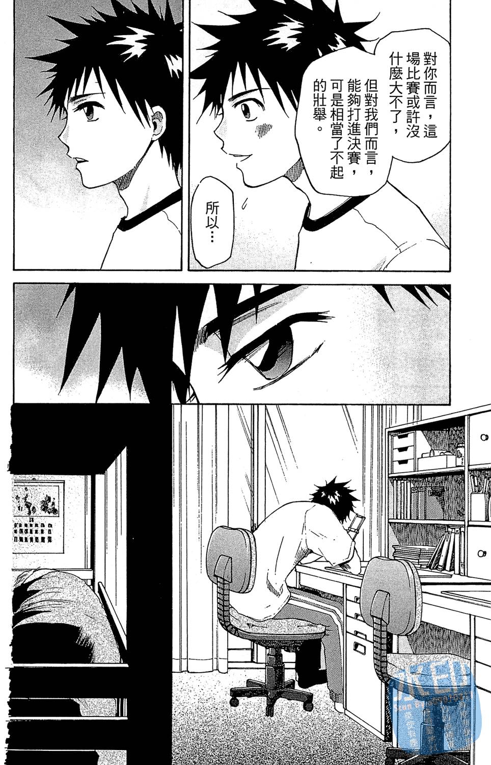 第109页