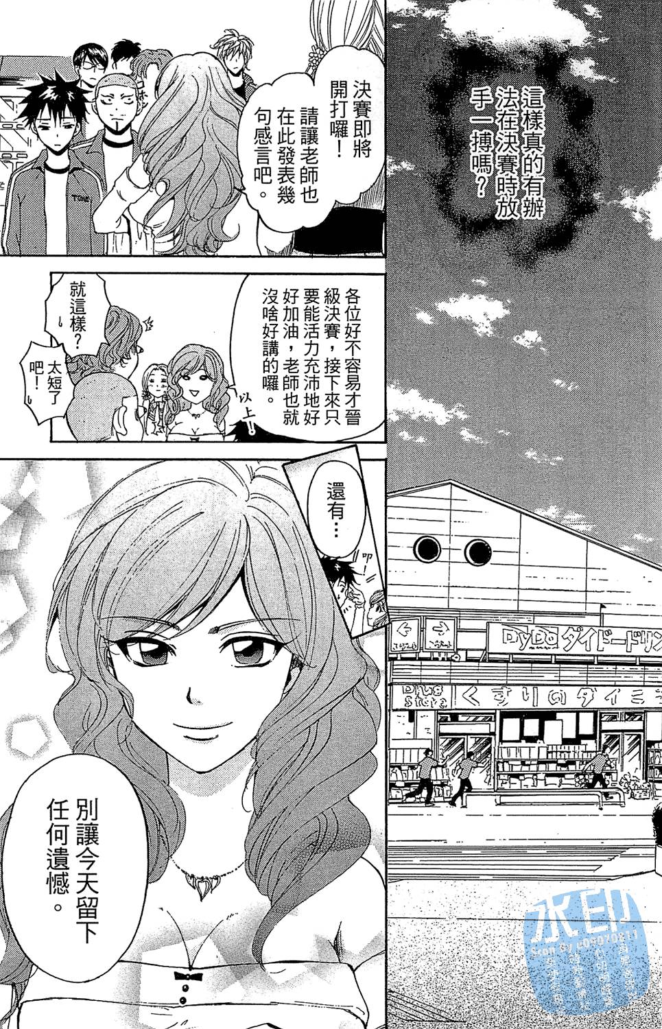 第110页