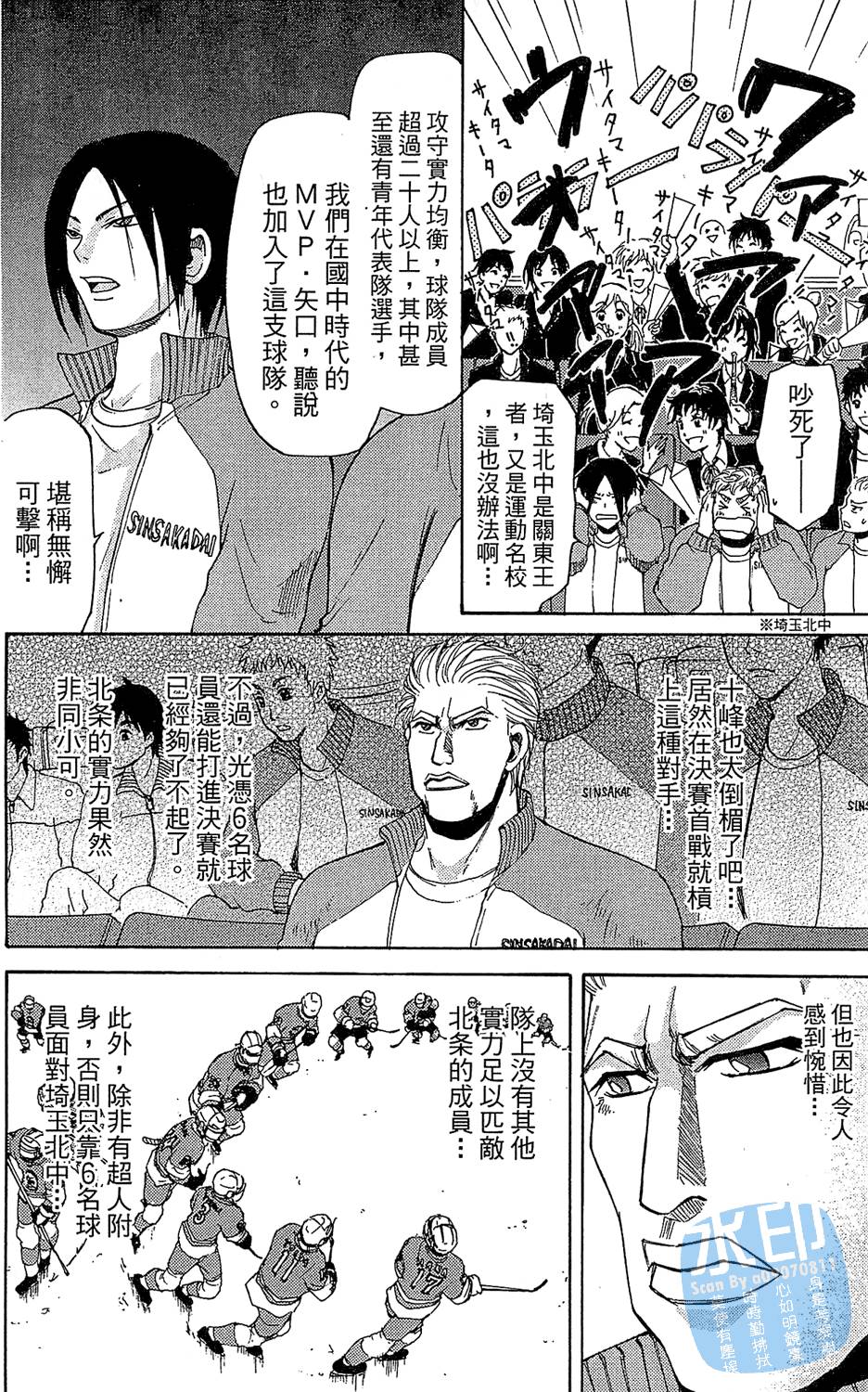 第113页
