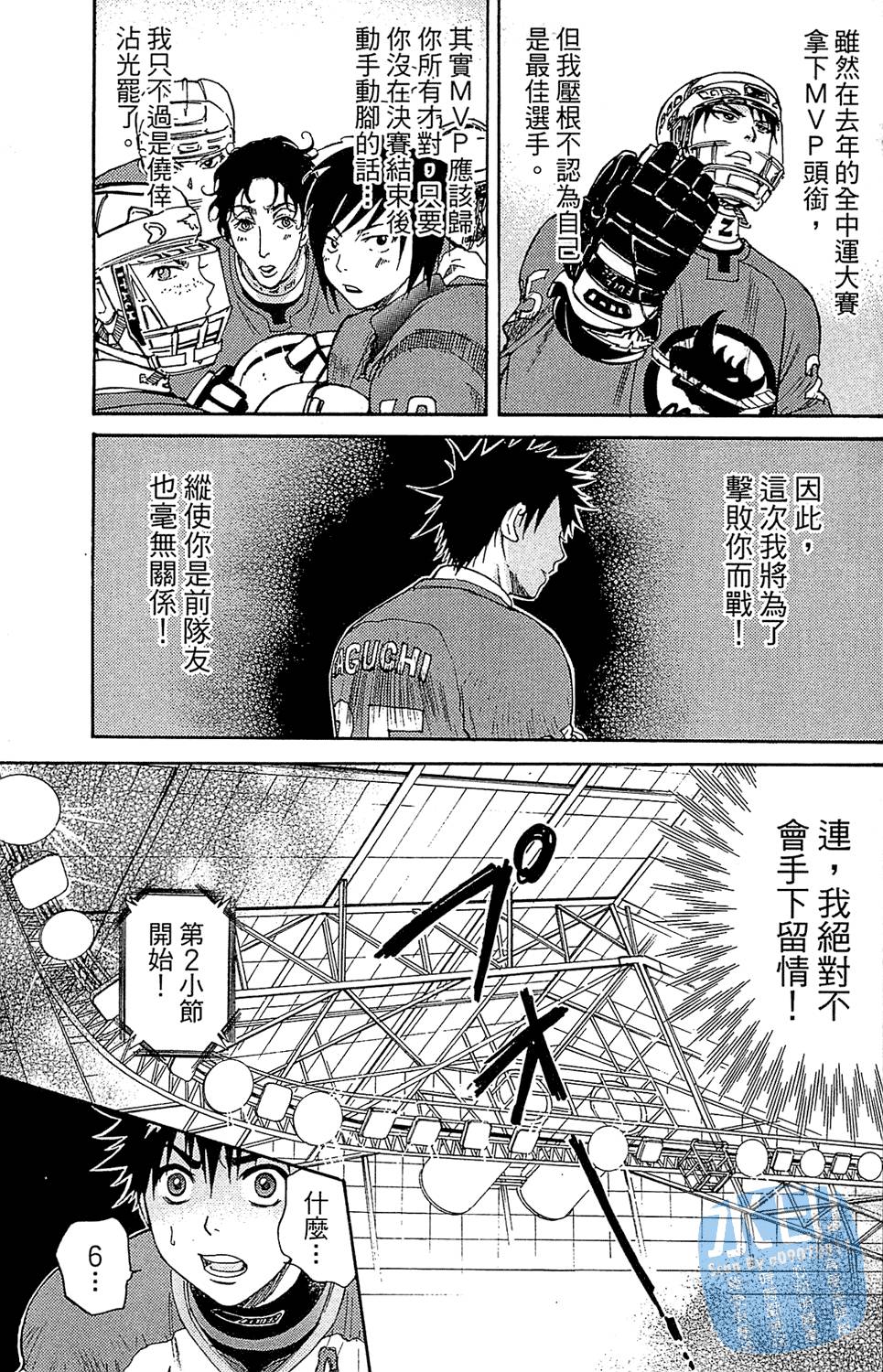 第124页