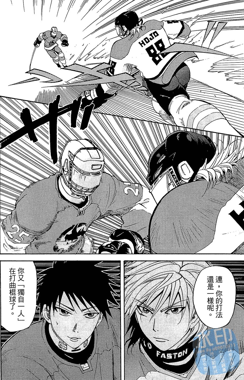 第127页
