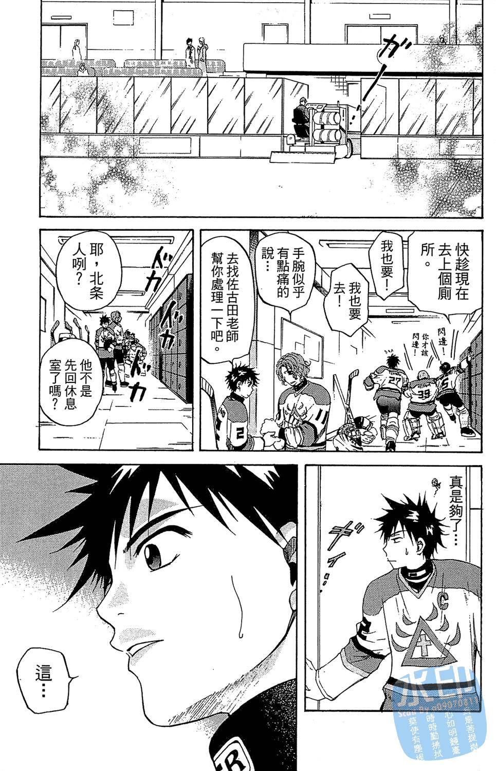 第138页