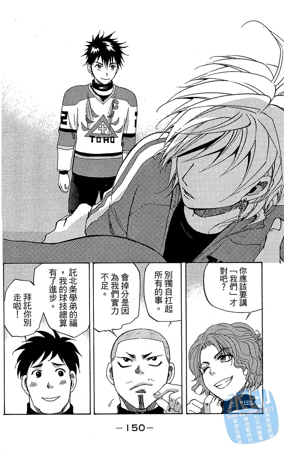 第149页