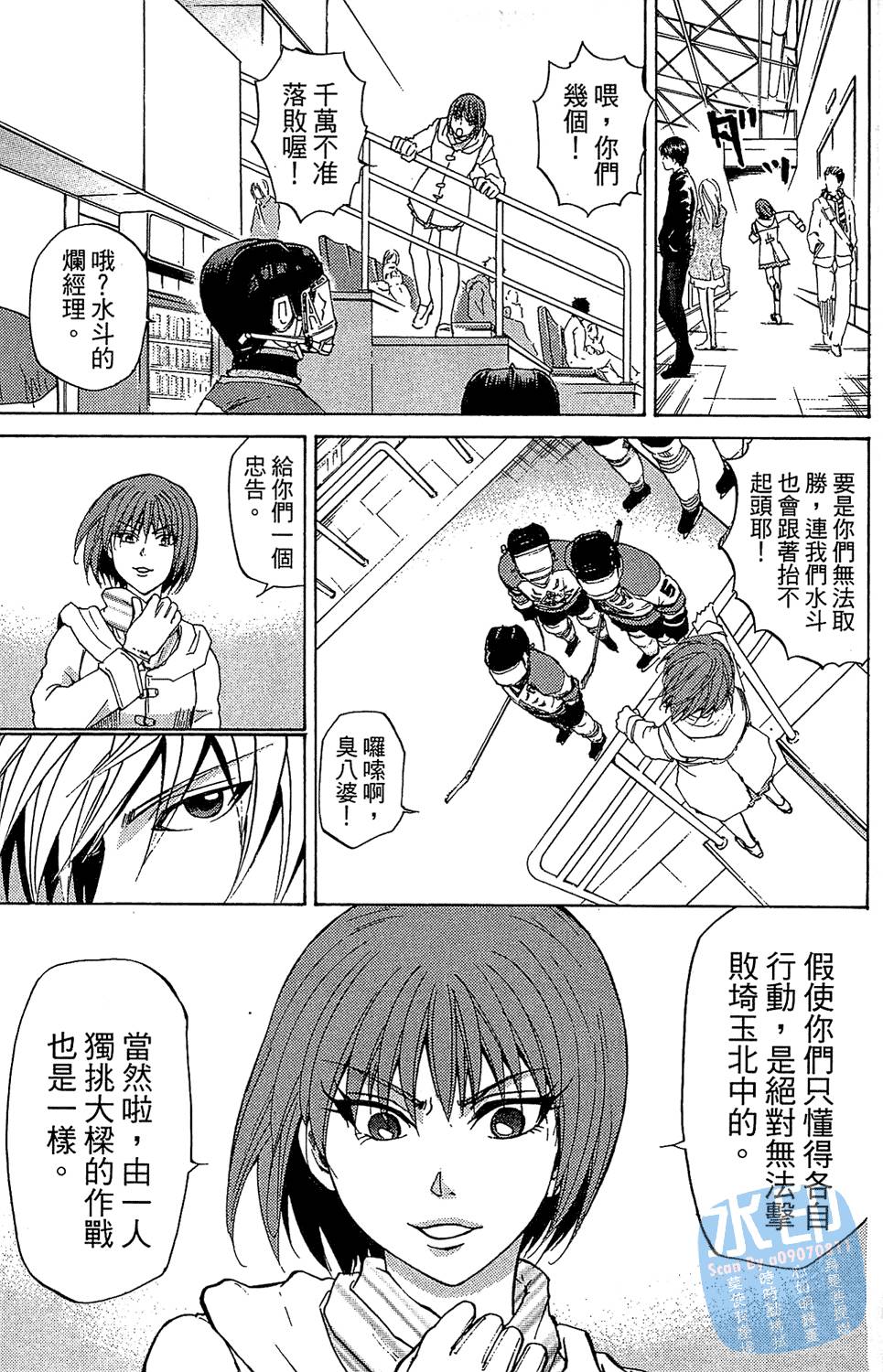 第158页