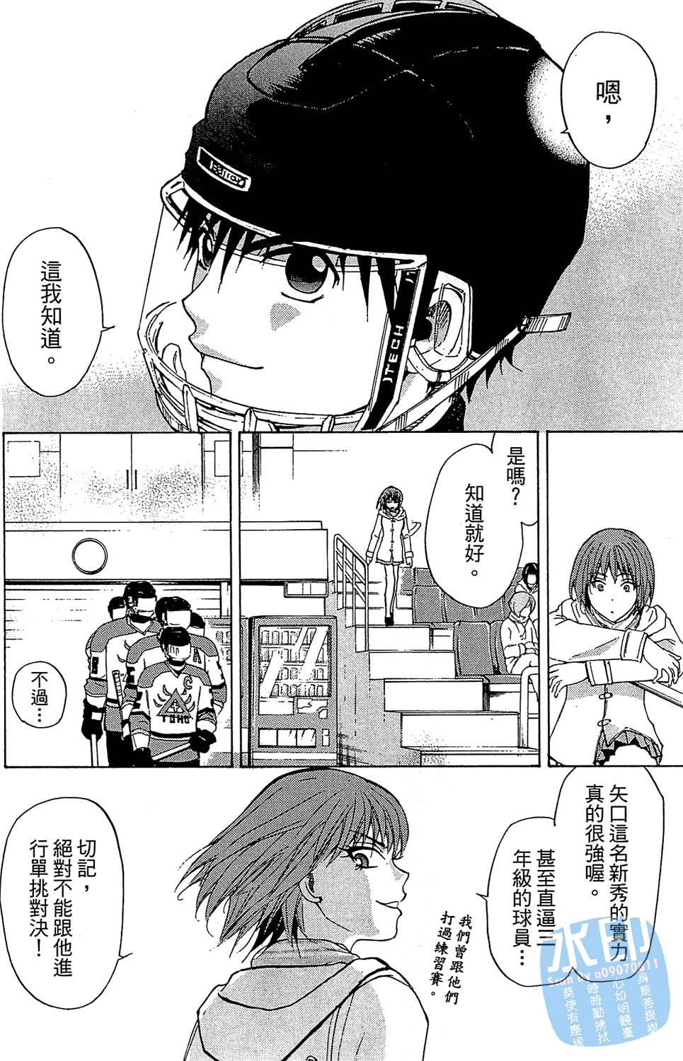 第159页