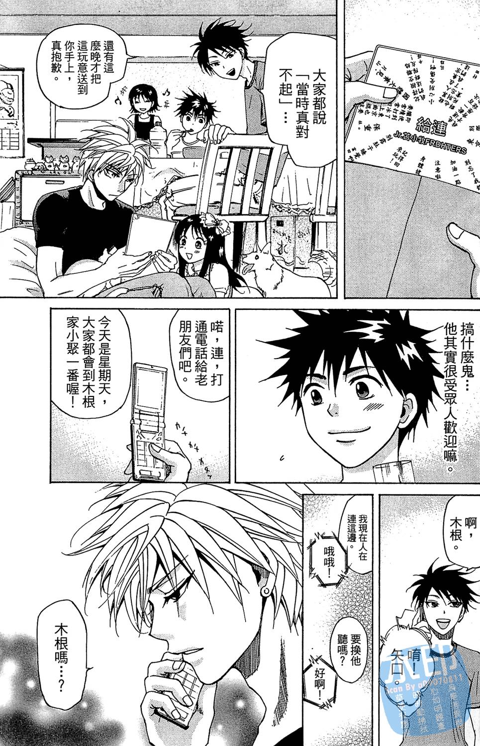 第188页