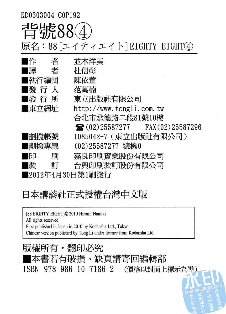 第191页