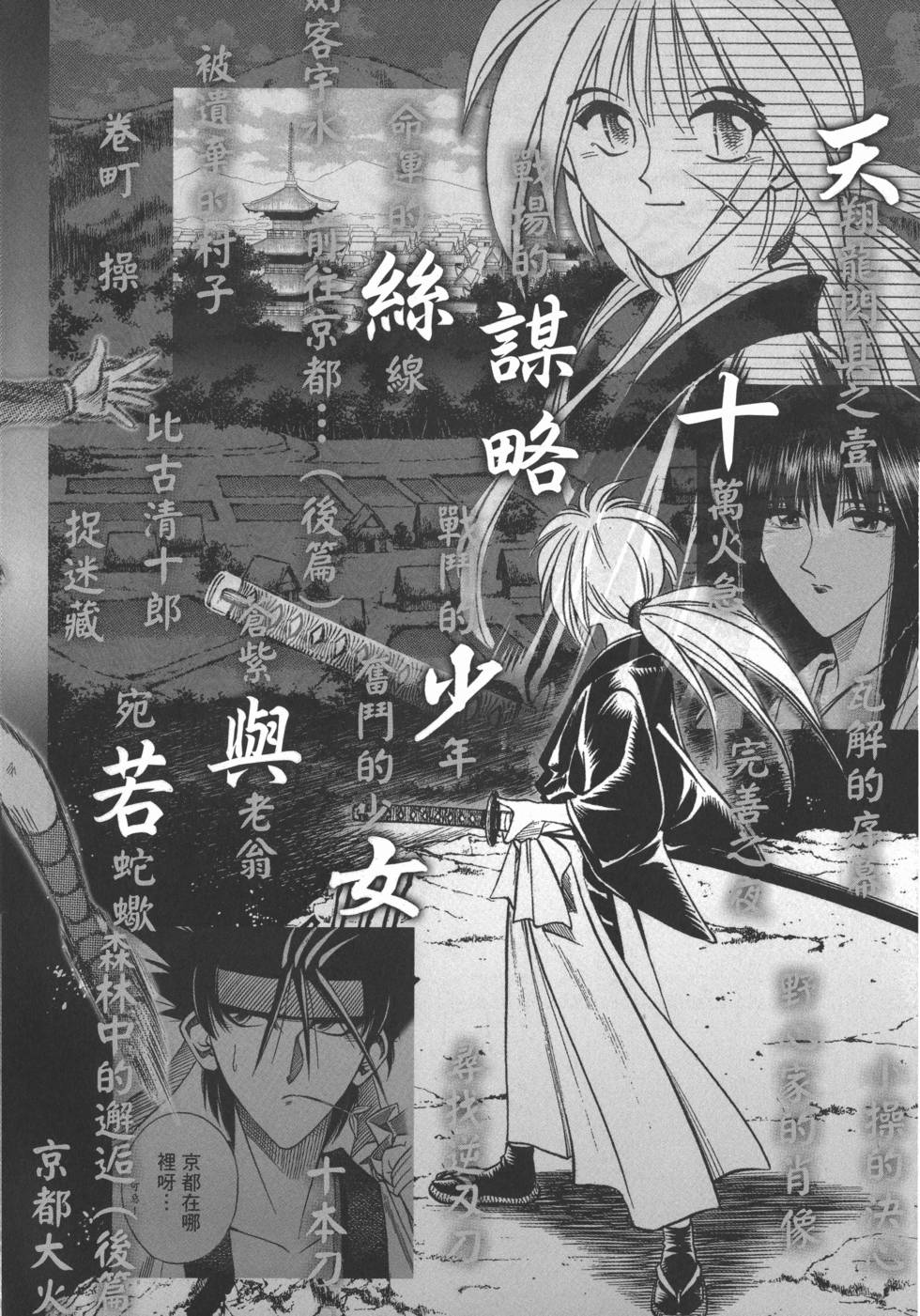 第72页