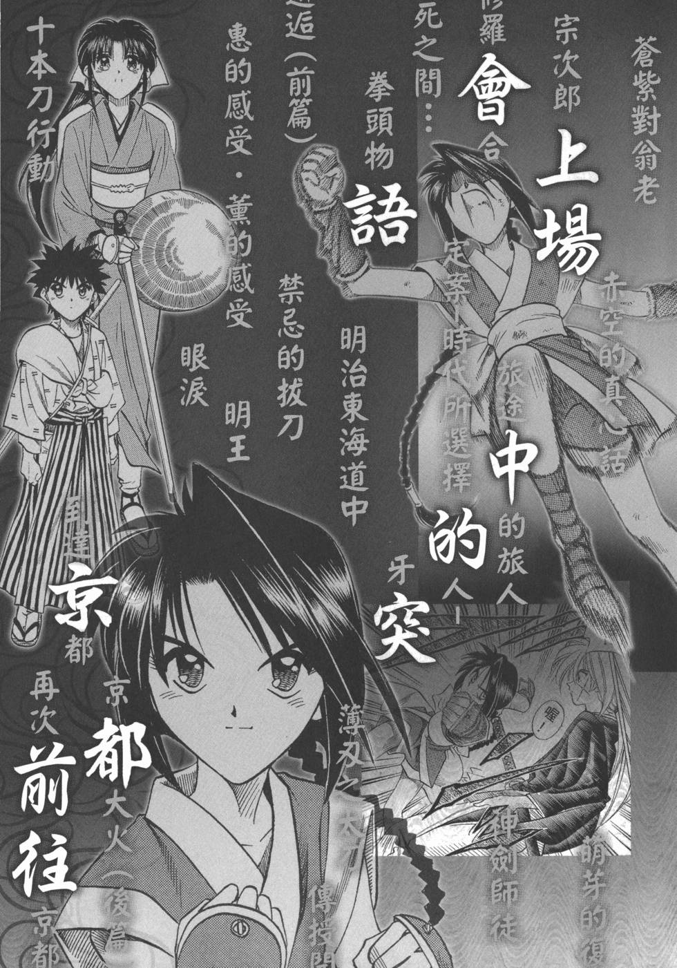第73页