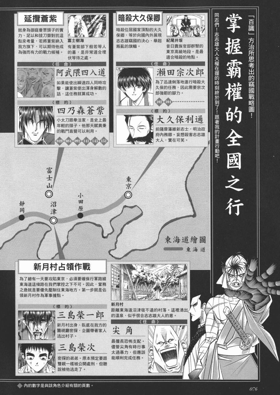 第82页