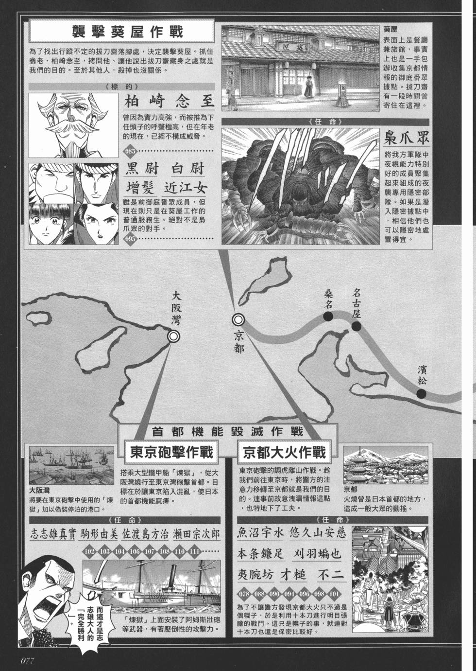 第83页