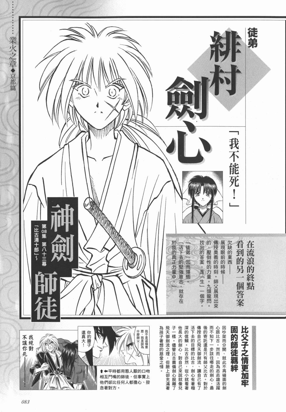 第89页