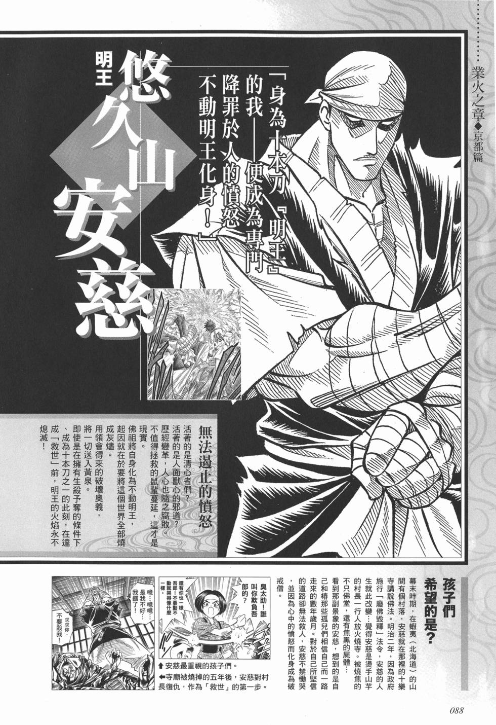第94页